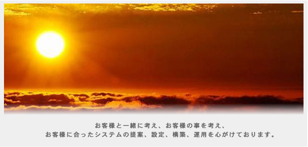 トップイメージ